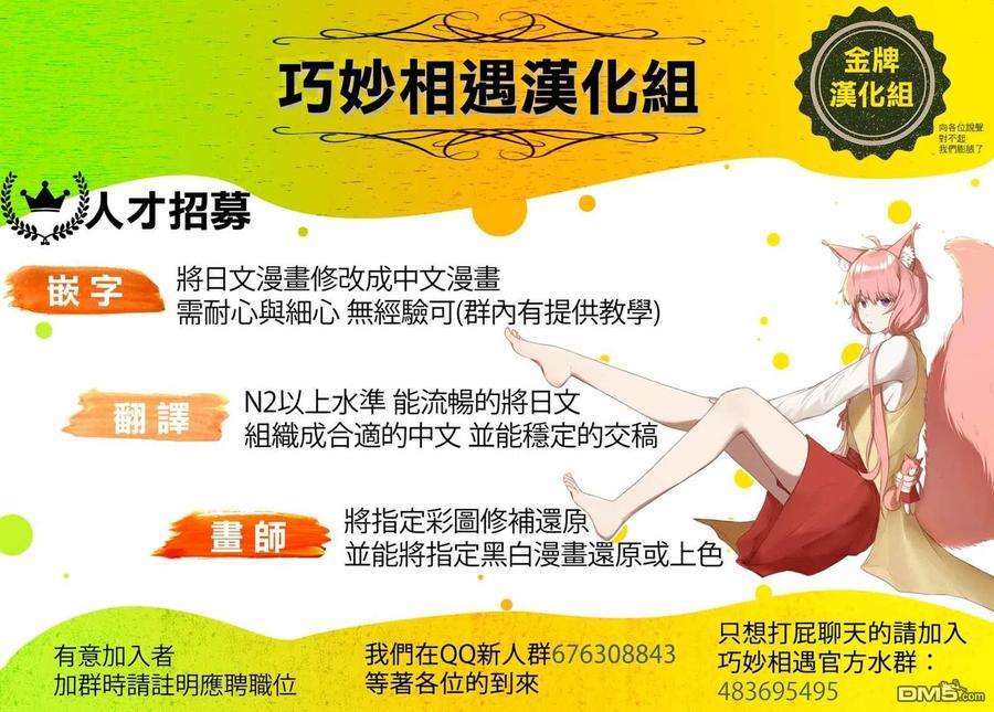 僵尸百分百31话