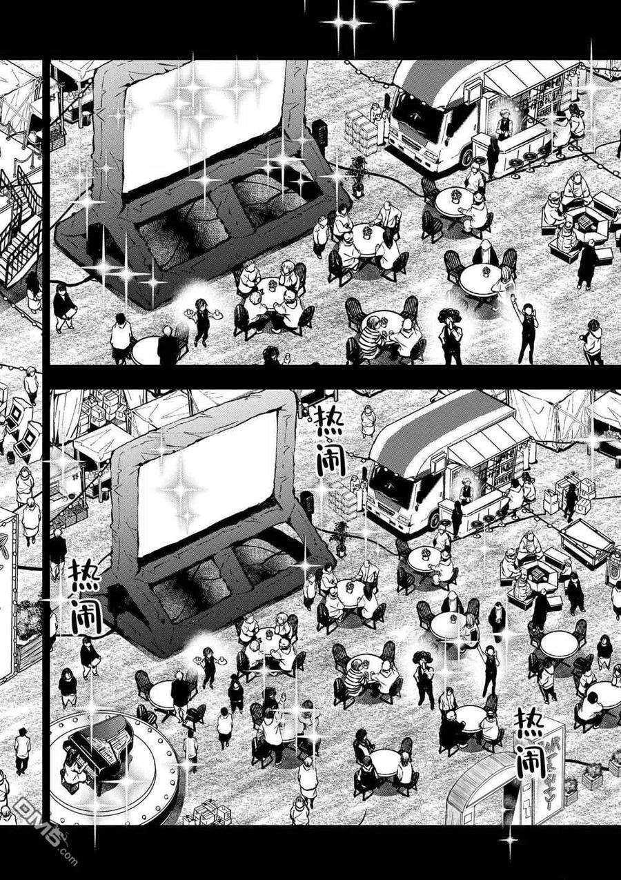 僵尸百分百33话 试看版