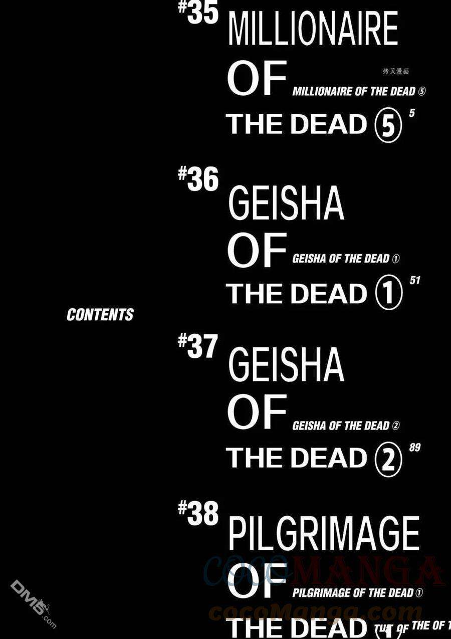 僵尸百分百35话 试看版