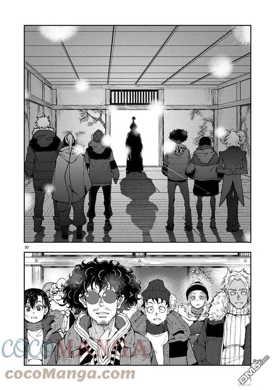 僵尸百分百35话 试看版