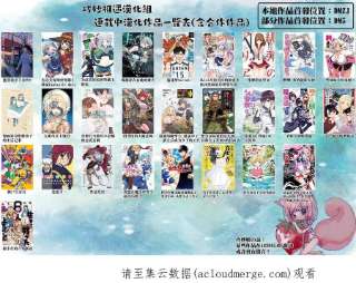 僵尸百分百33话 末日中的百万富翁3（前篇）