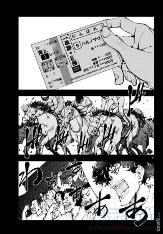 僵尸百分百33话 末日中的百万富翁3（前篇）