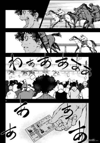 僵尸百分百33话 末日中的百万富翁3（前篇）