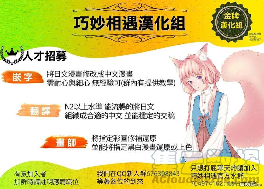 僵尸百分百34话