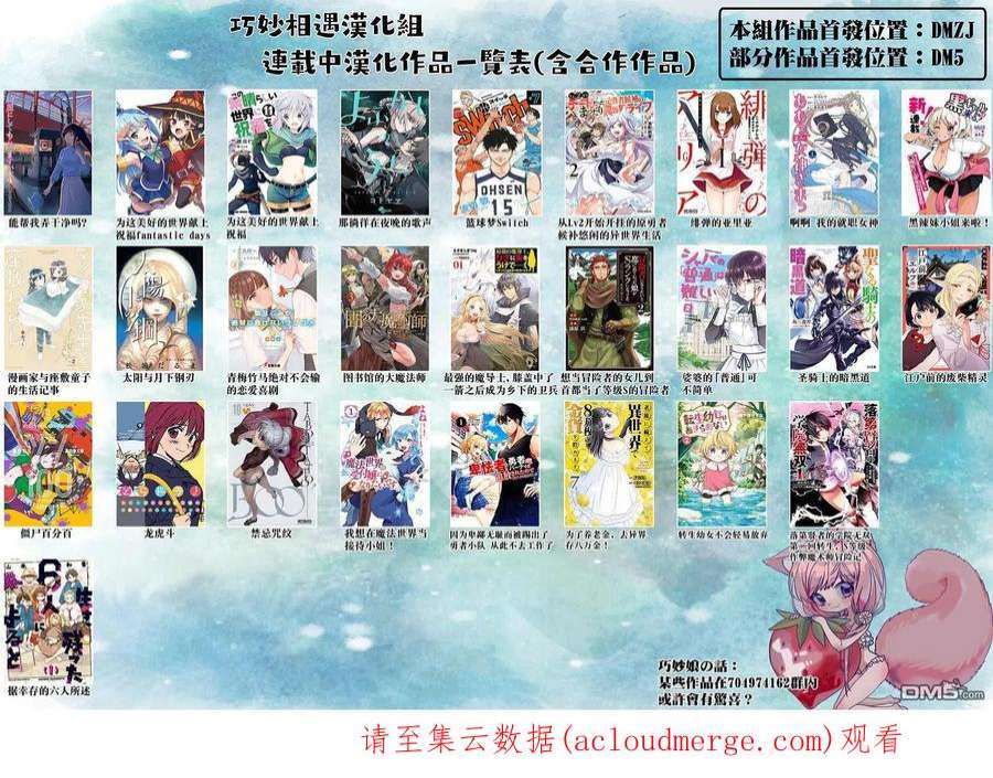 僵尸百分百34话