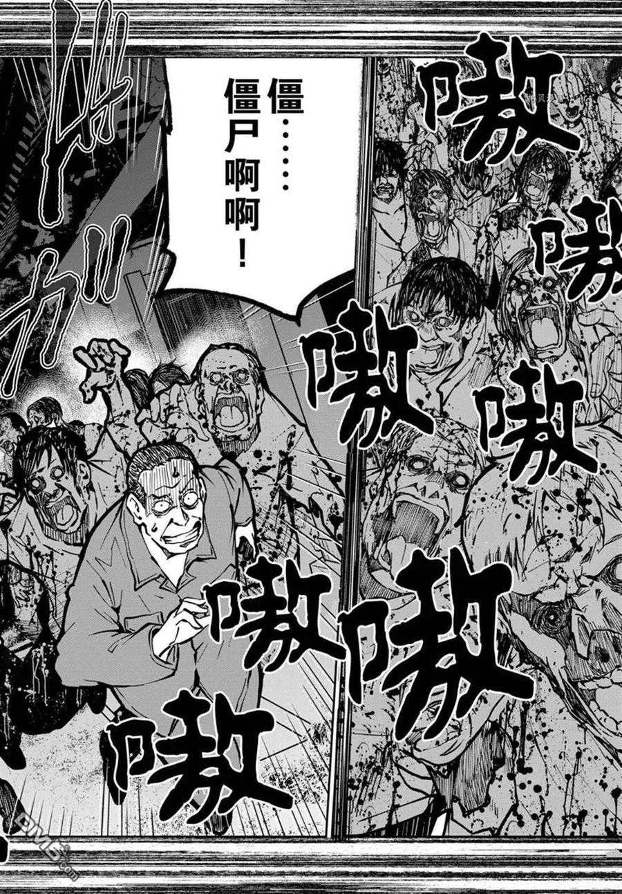 僵尸百分百39话 试看版