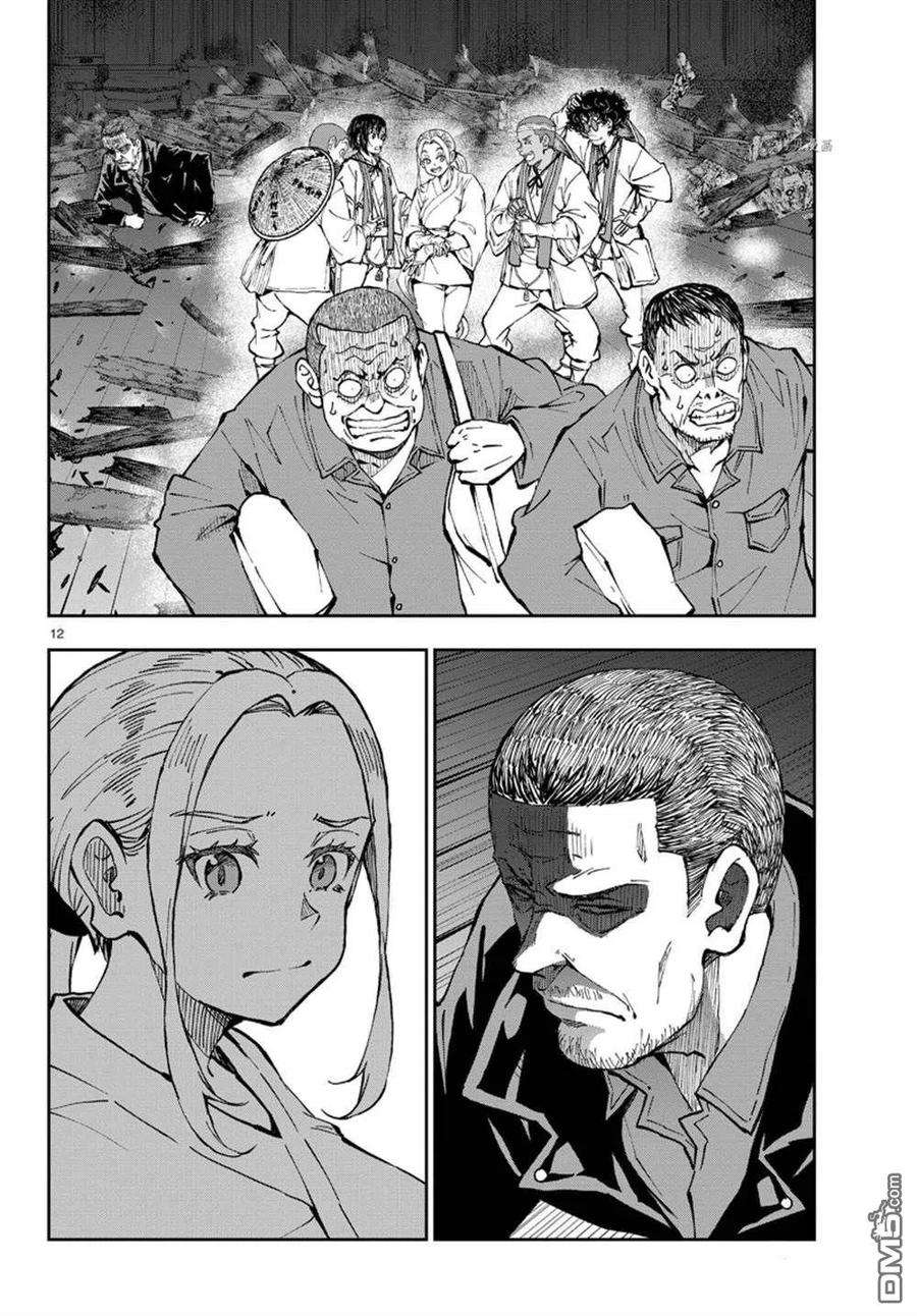 僵尸百分百40话 试看版