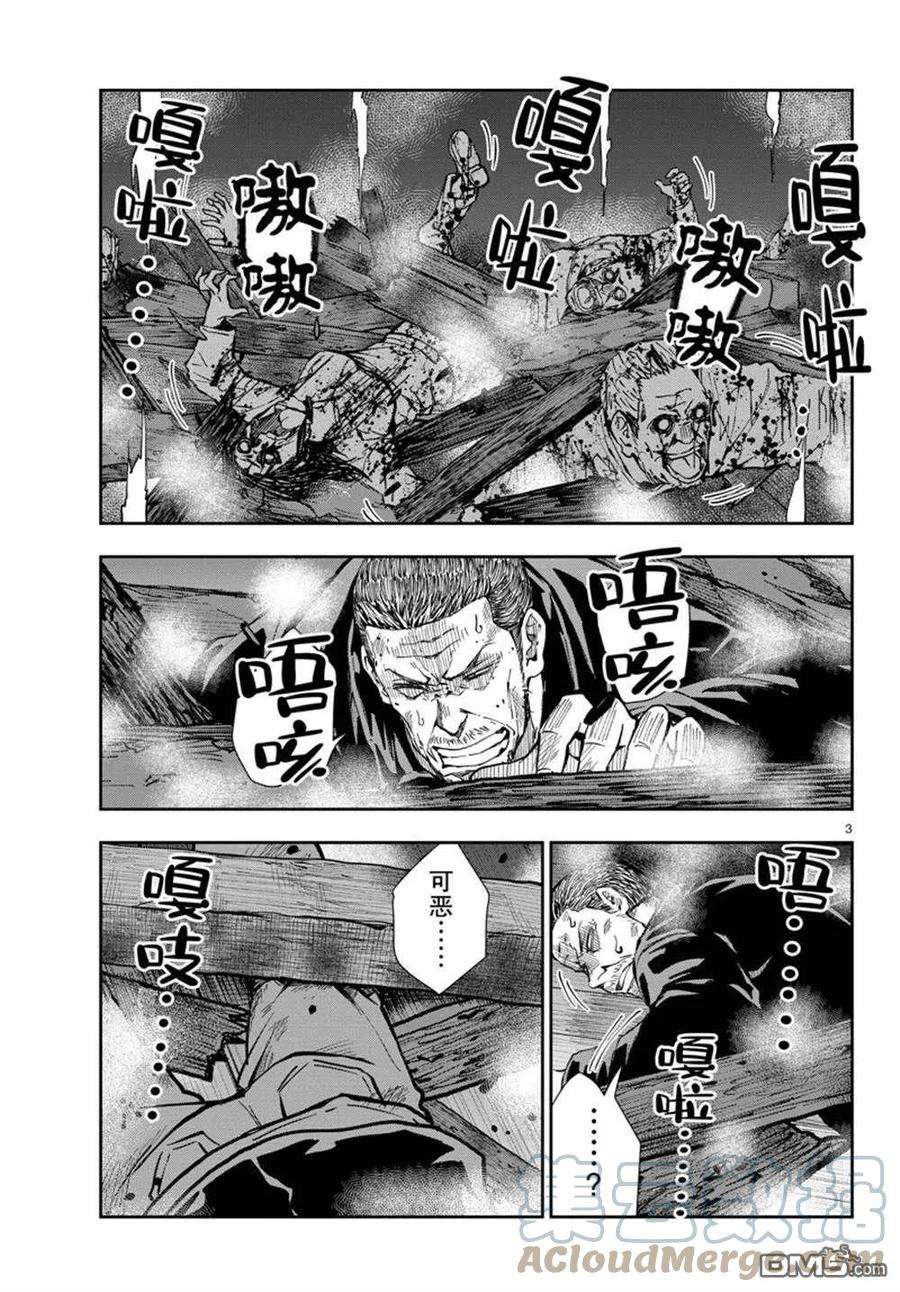 僵尸百分百40话 试看版