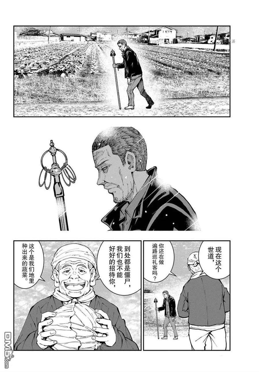 僵尸百分百40话 试看版