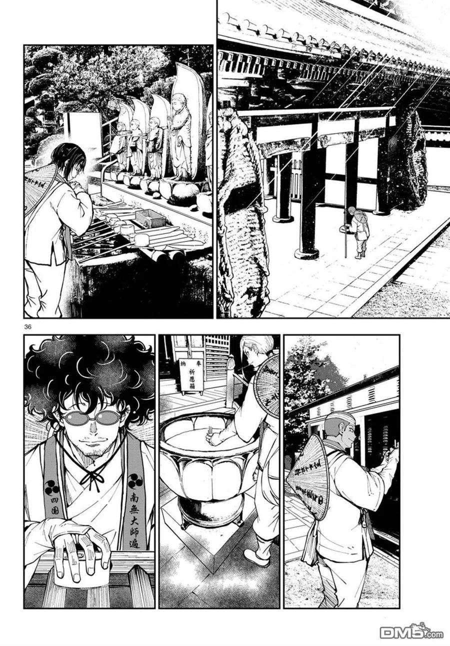 僵尸百分百40话 试看版