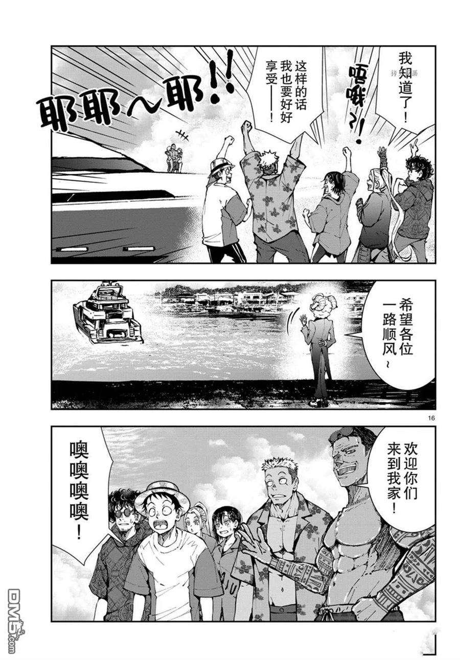 僵尸百分百41话 试看版