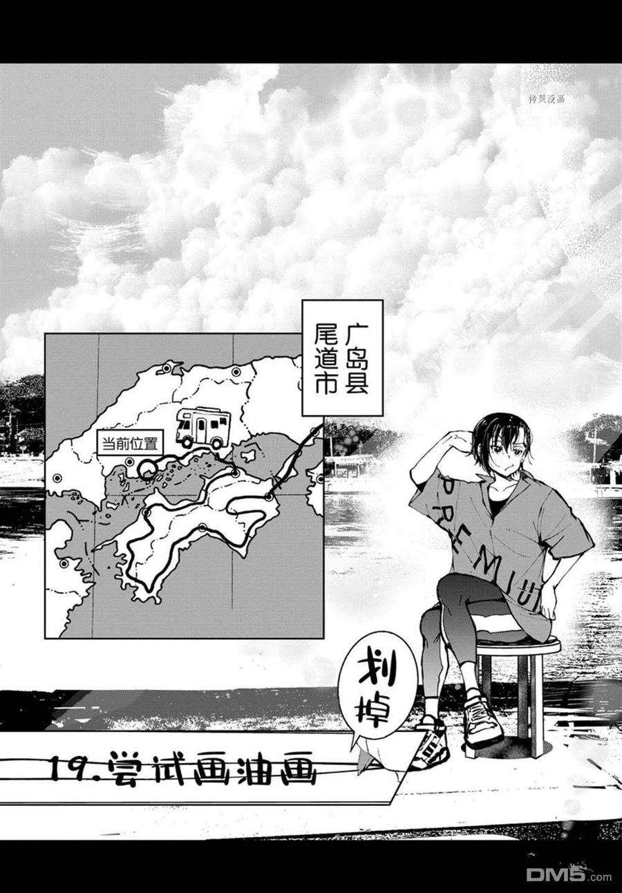 僵尸百分百41话 试看版