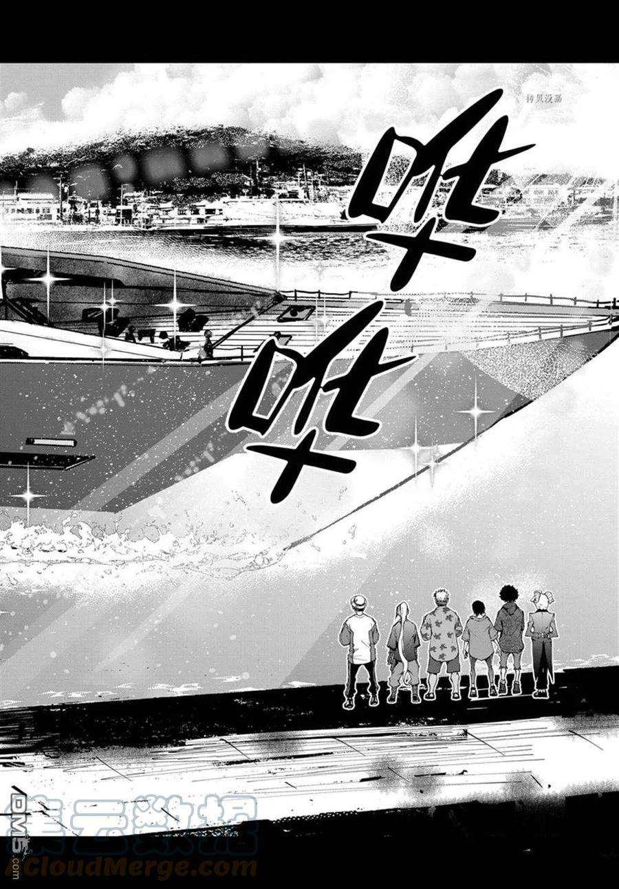 僵尸百分百41话 试看版