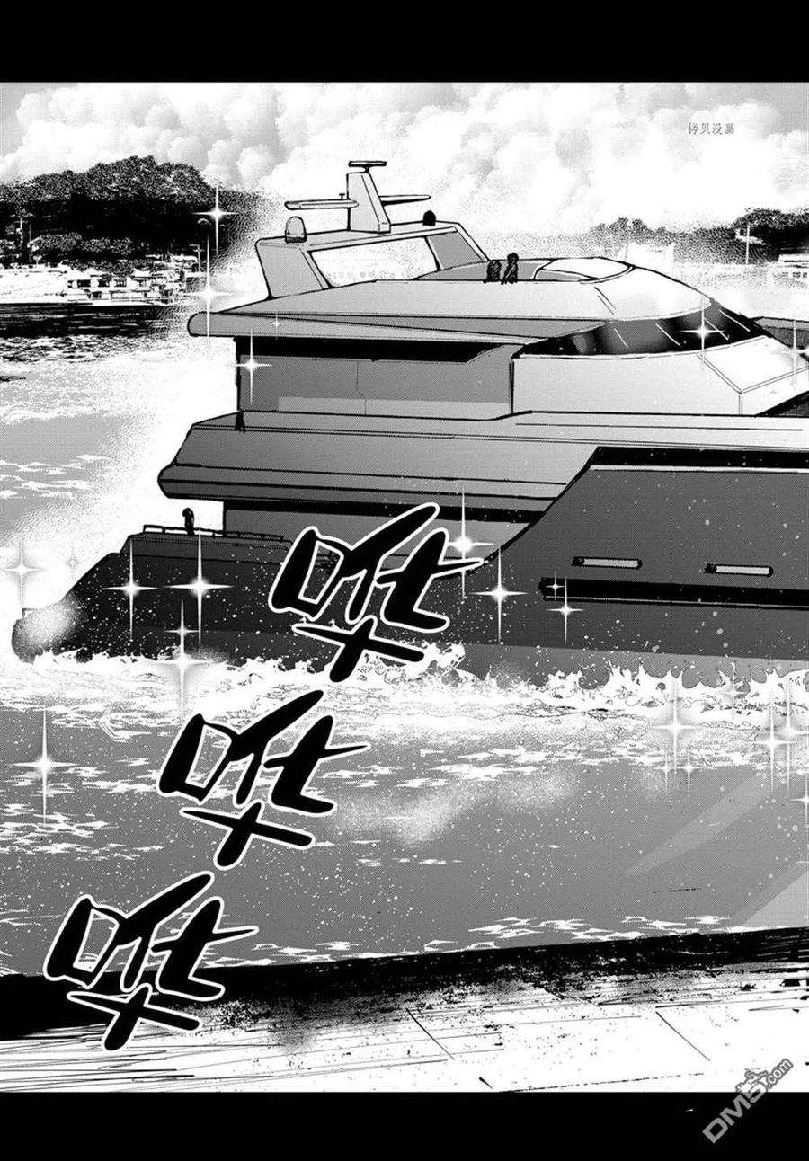 僵尸百分百41话 试看版