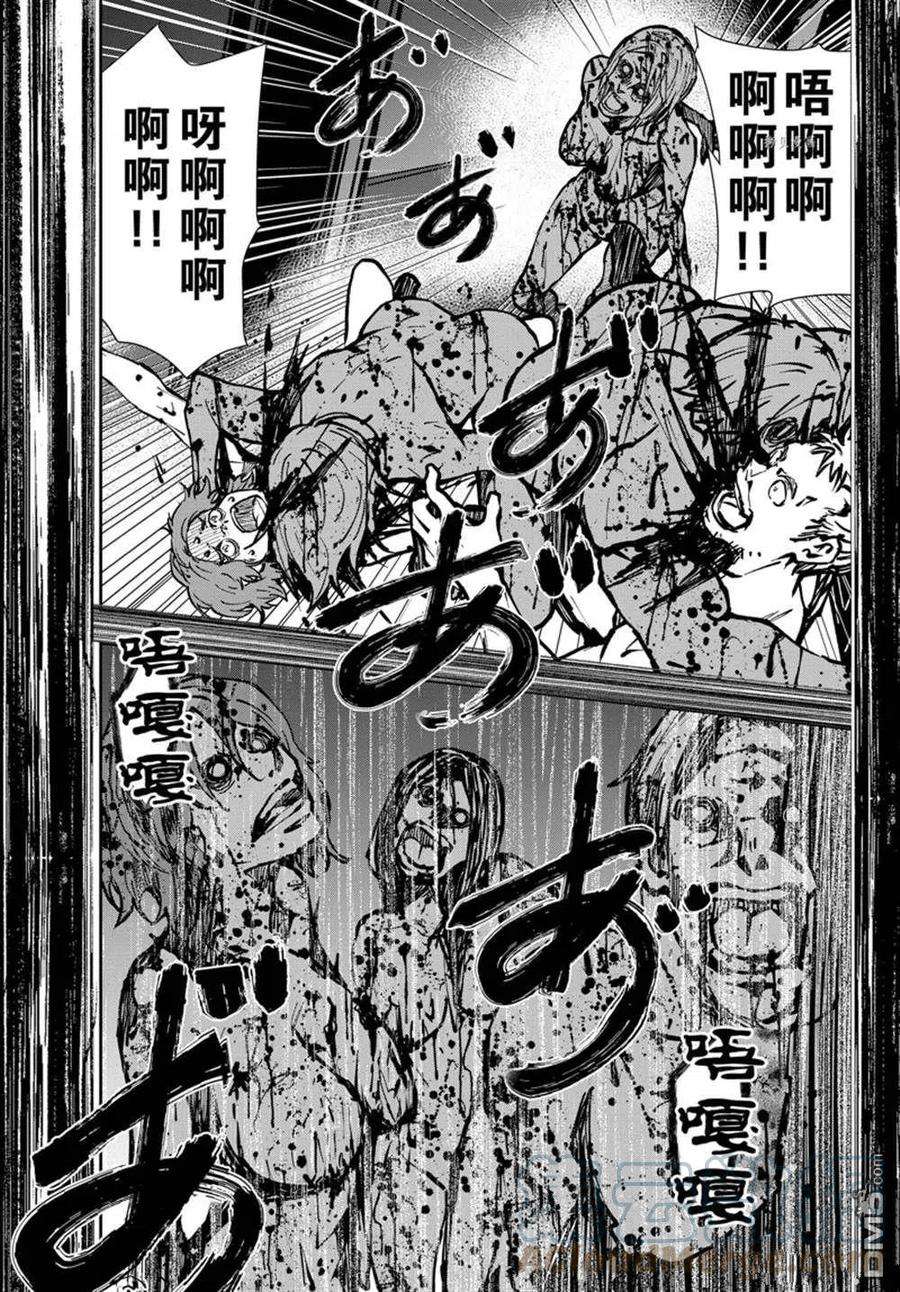 僵尸百分百42话 试看版