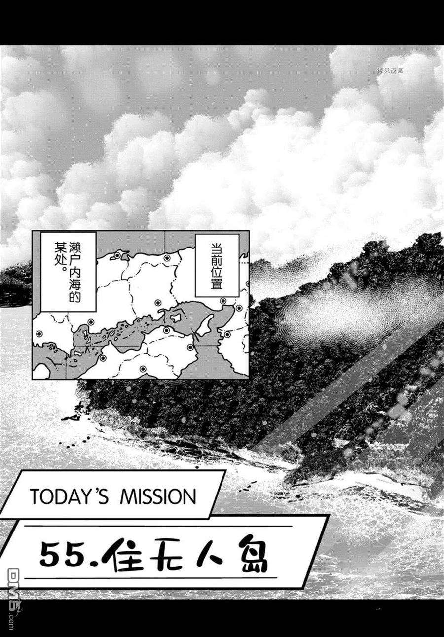 僵尸百分百43话 试看版