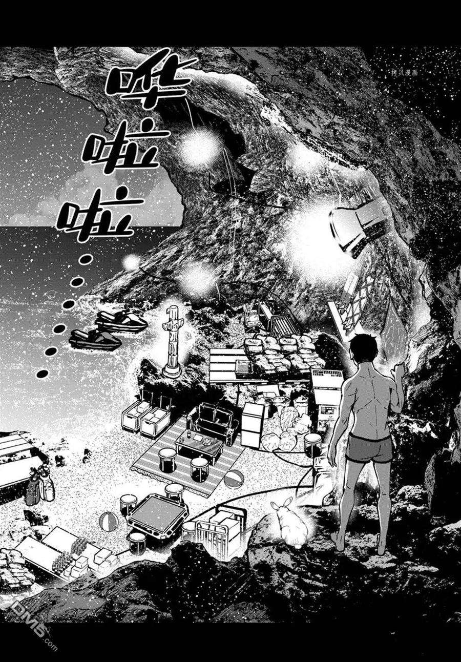 僵尸百分百44话 试看版