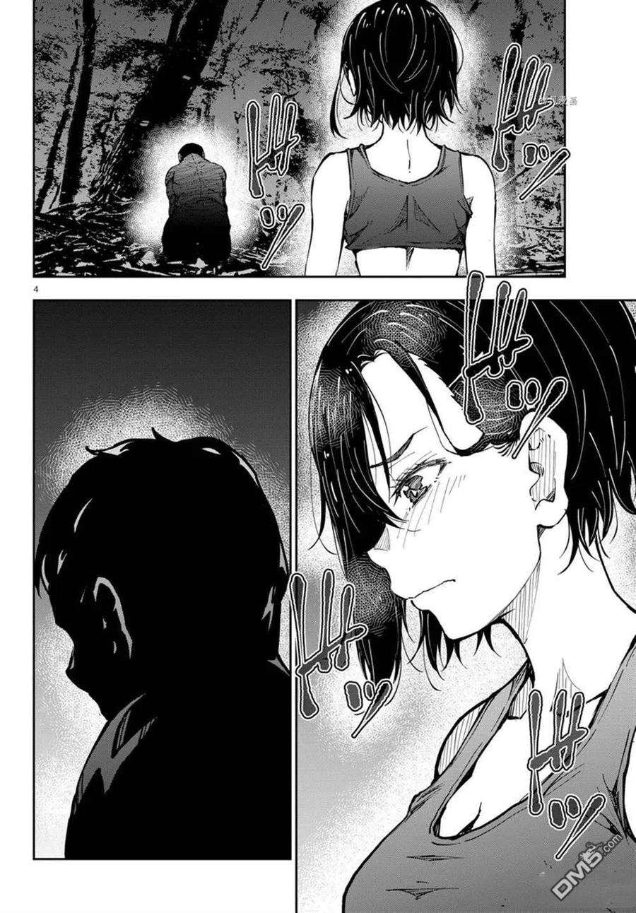 僵尸百分百44话 试看版