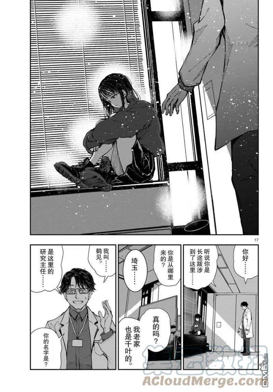 僵尸百分百45话 试看版