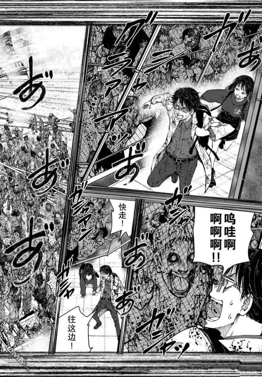 僵尸百分百45话 试看版