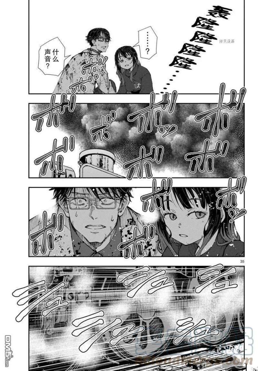 僵尸百分百45话 试看版