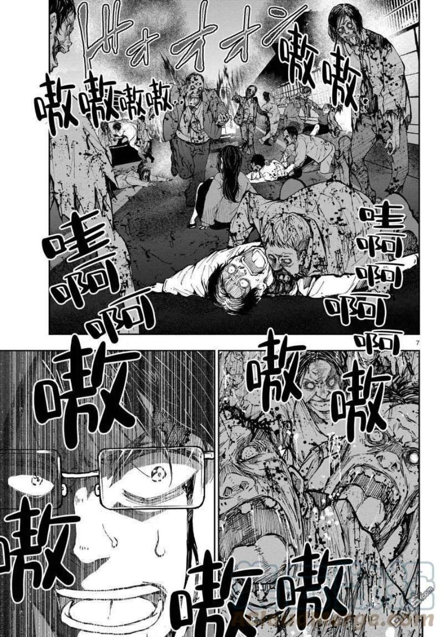 僵尸百分百45话 试看版
