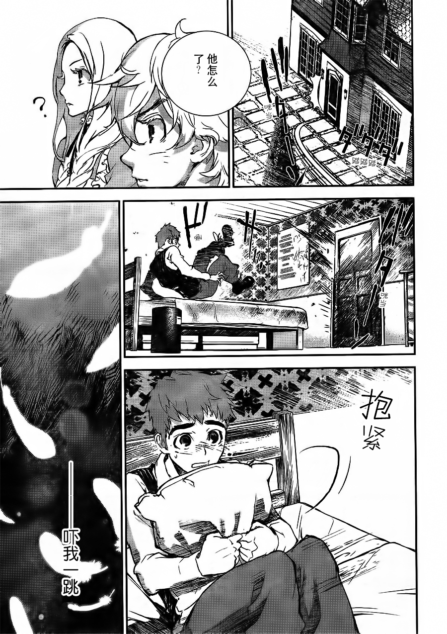银河英雄传说第01话