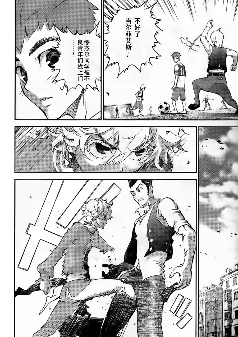 银河英雄传说第01话