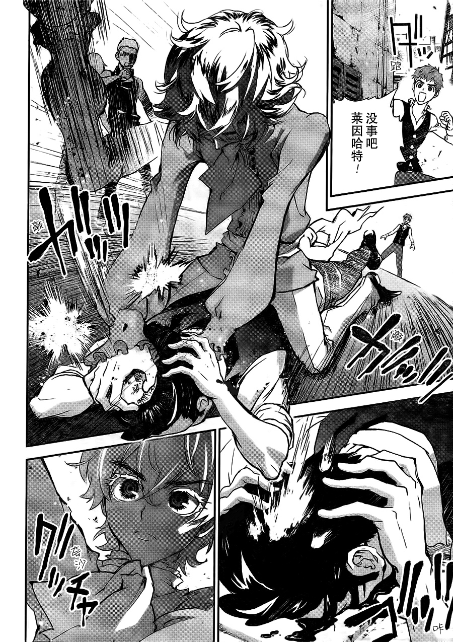 银河英雄传说第01话