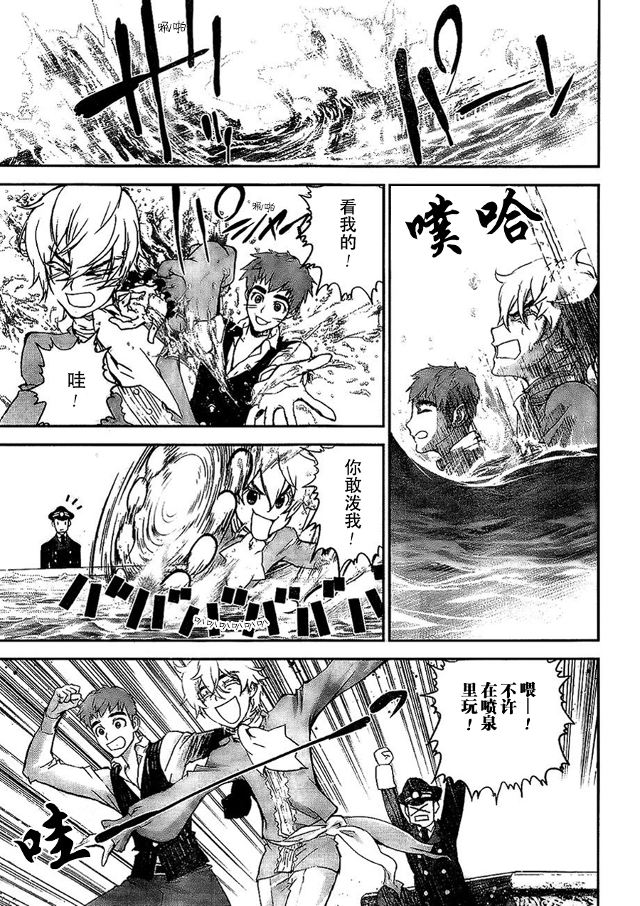 银河英雄传说第01话