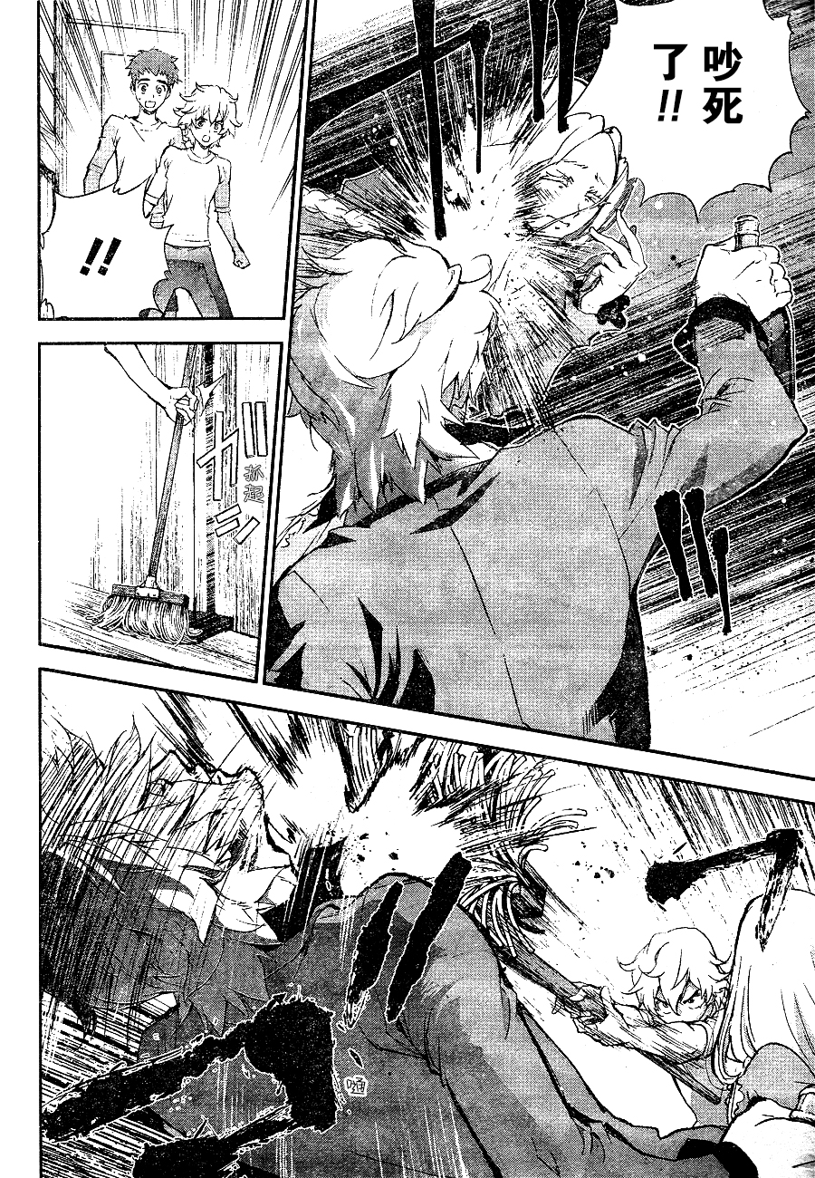 银河英雄传说第01话