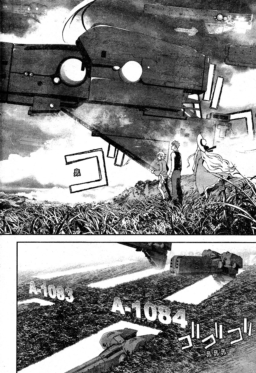 银河英雄传说第01话