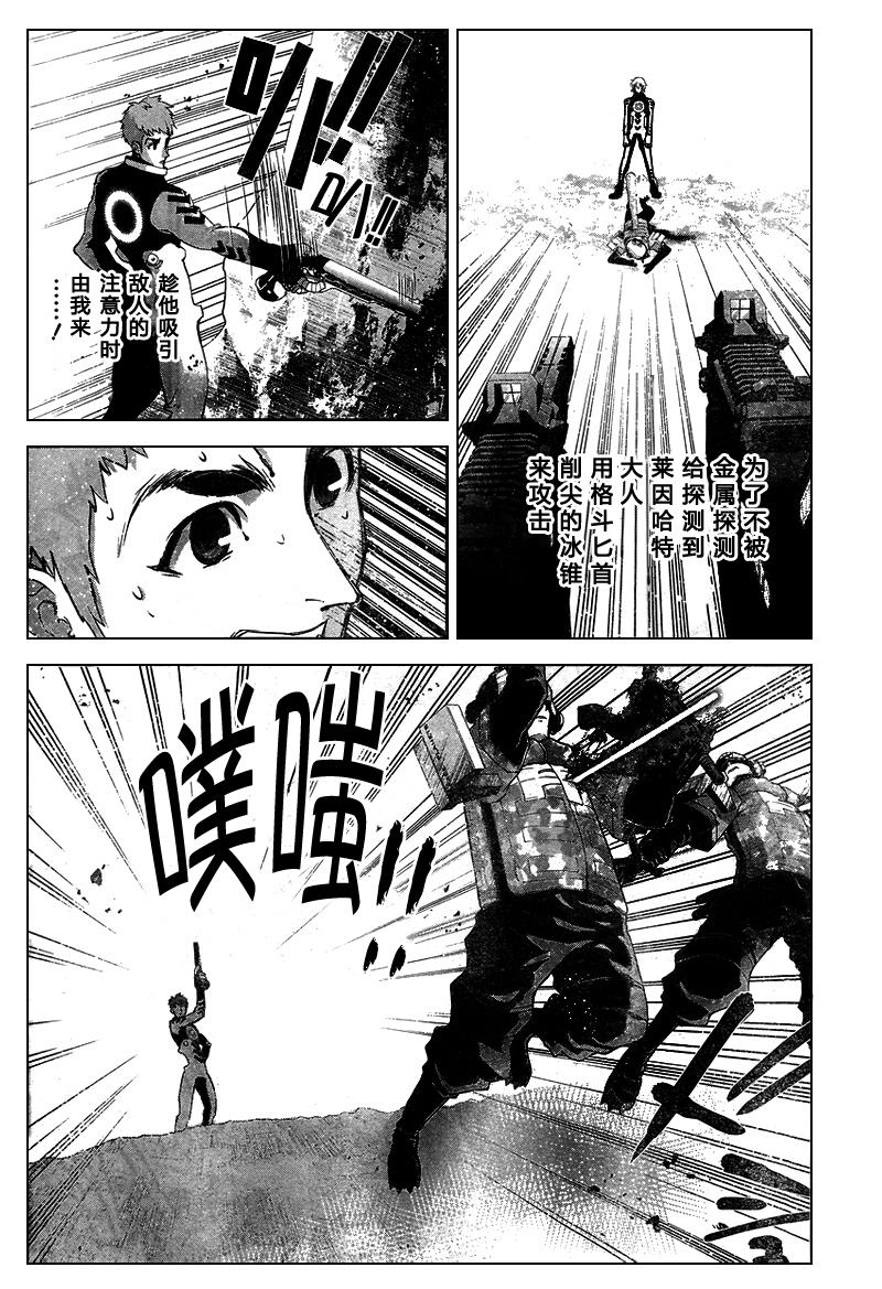 银河英雄传说第11话