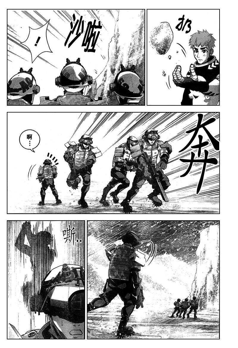 银河英雄传说第11话