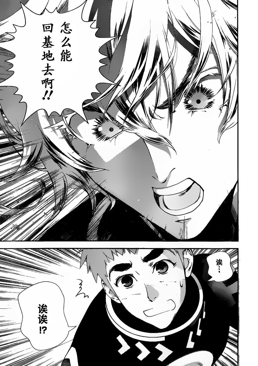 银河英雄传说第12话