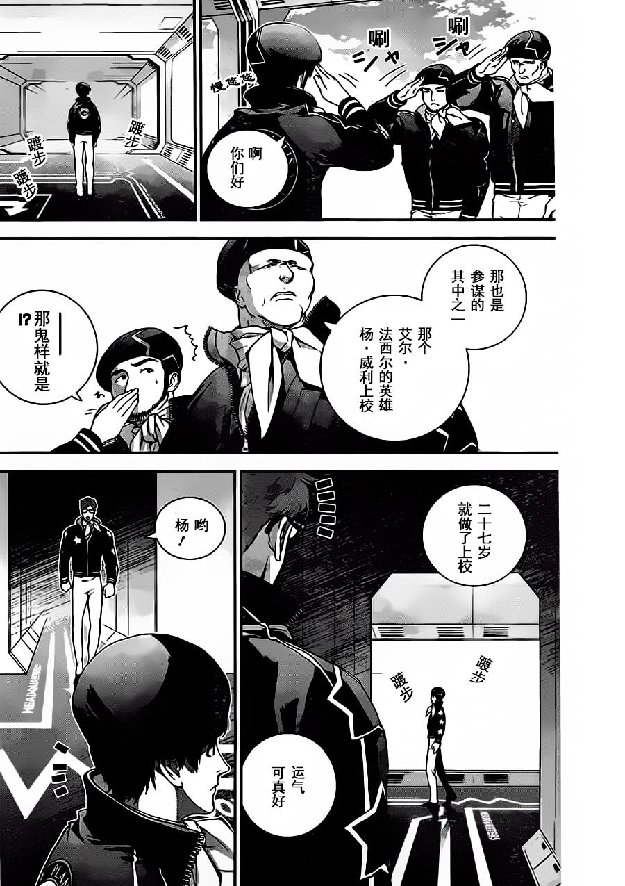 银河英雄传说第16话