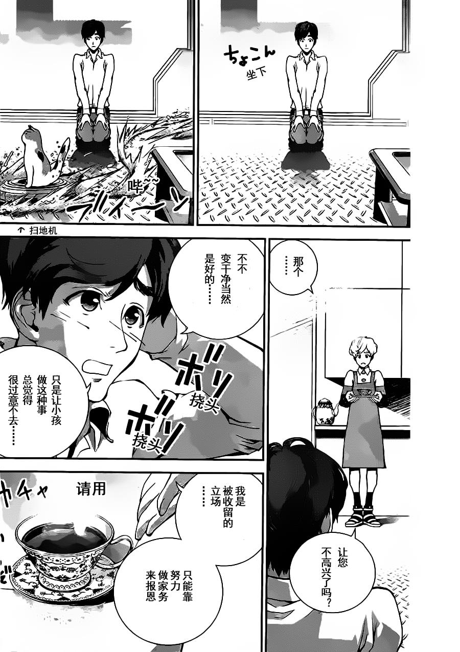 银河英雄传说第16话