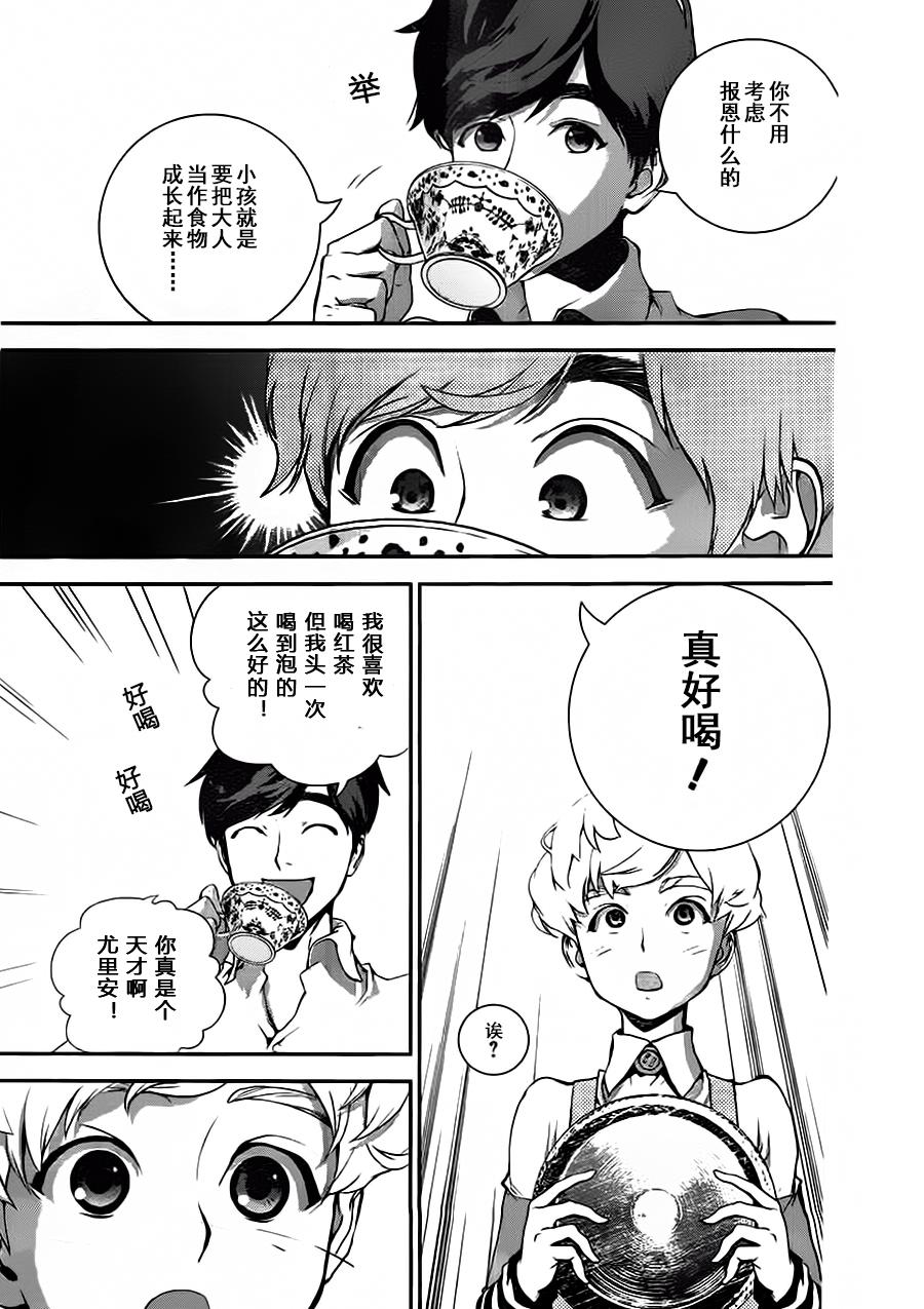 银河英雄传说第16话