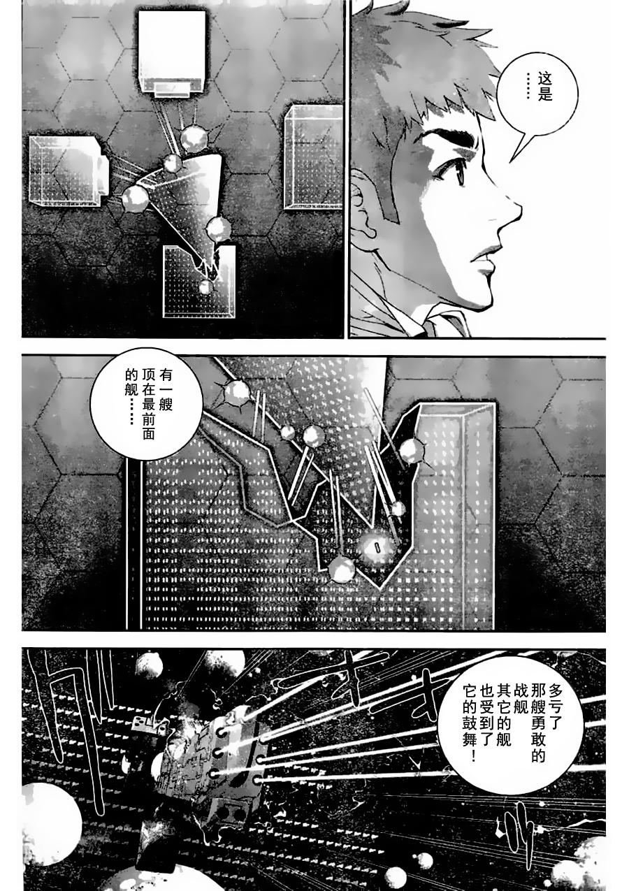 银河英雄传说第24话