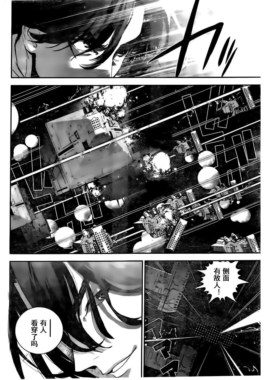 银河英雄传说第26话