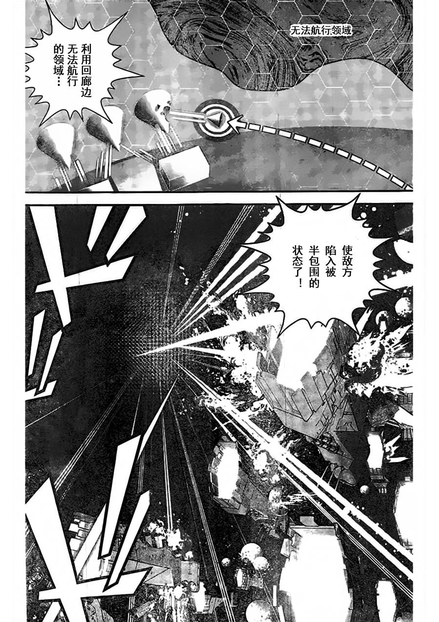 银河英雄传说第27话
