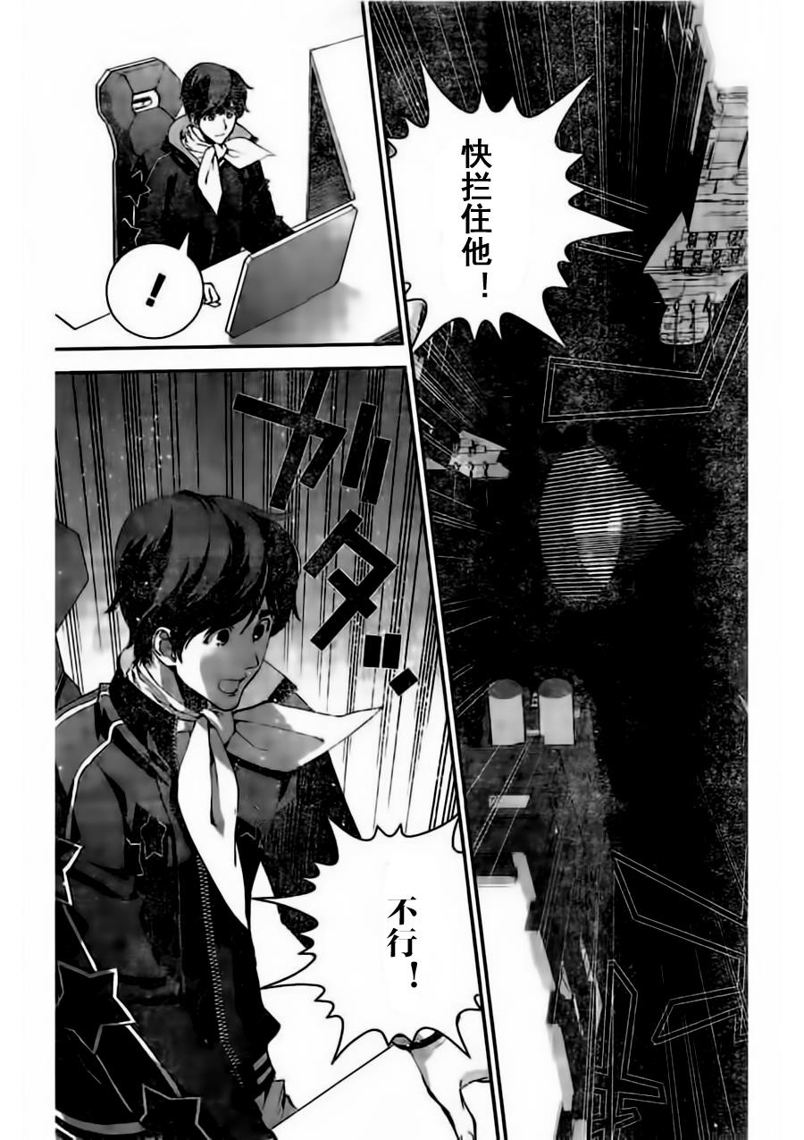 银河英雄传说第28话
