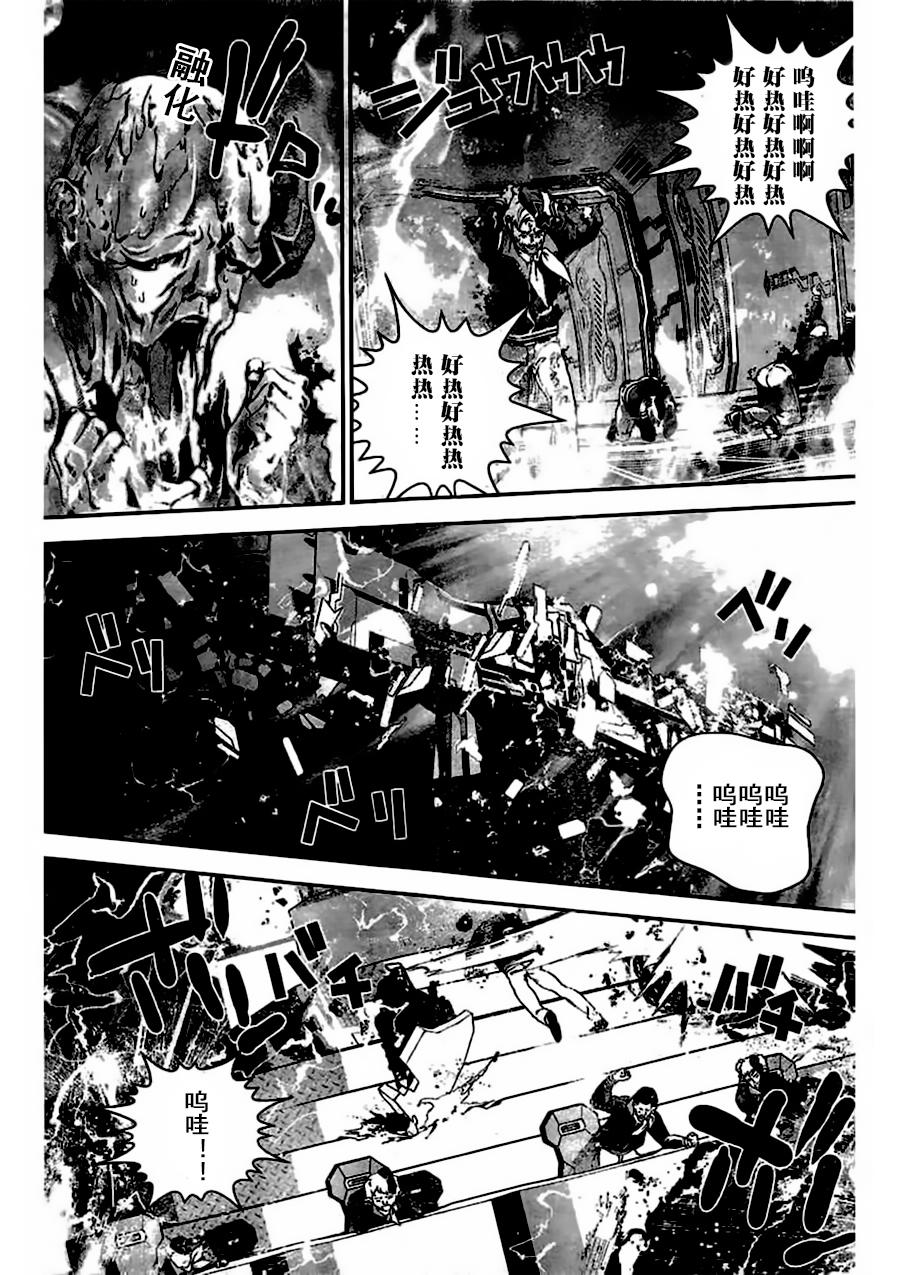 银河英雄传说第29话