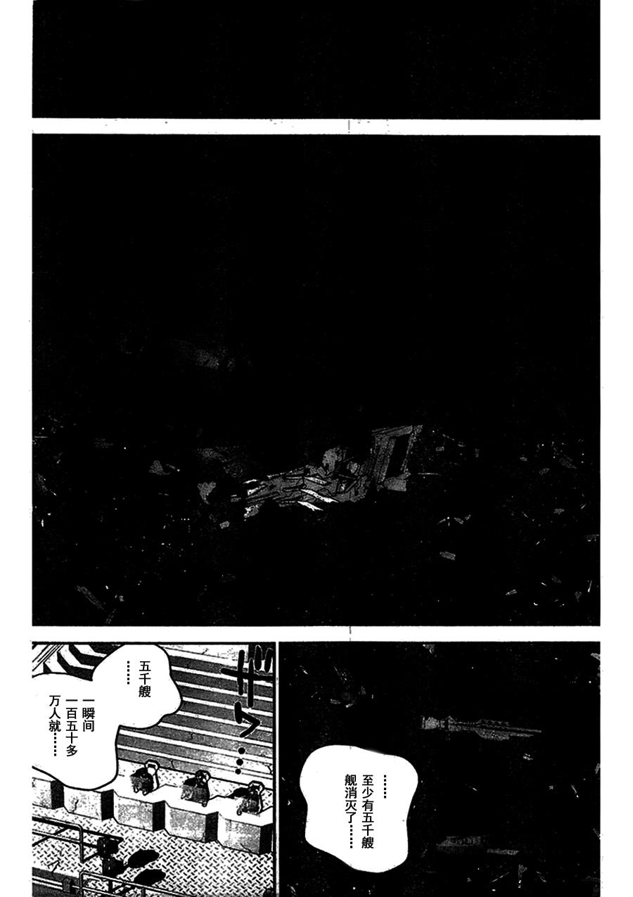 银河英雄传说第29话