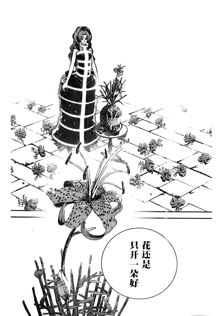 银河英雄传说第31话