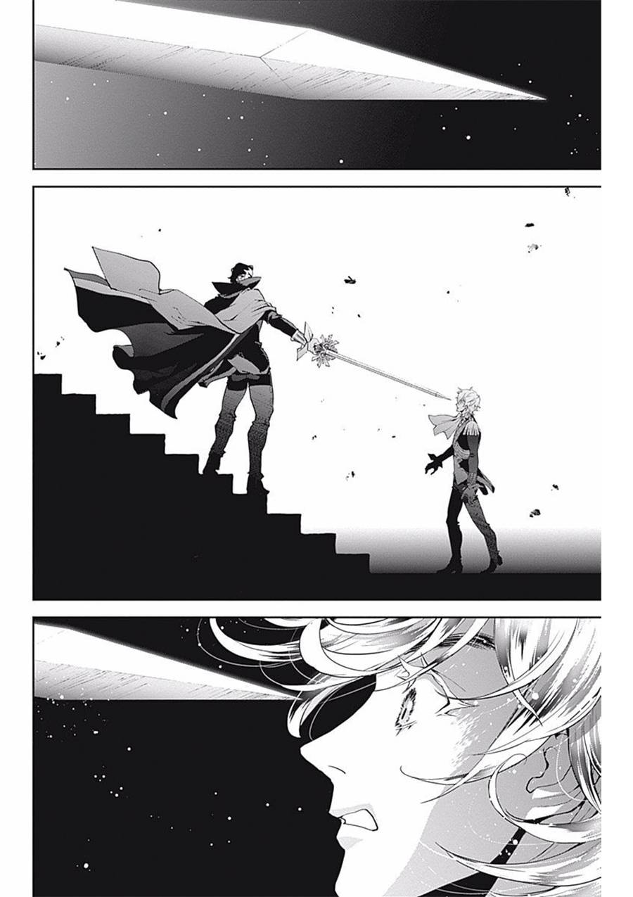 银河英雄传说第33话