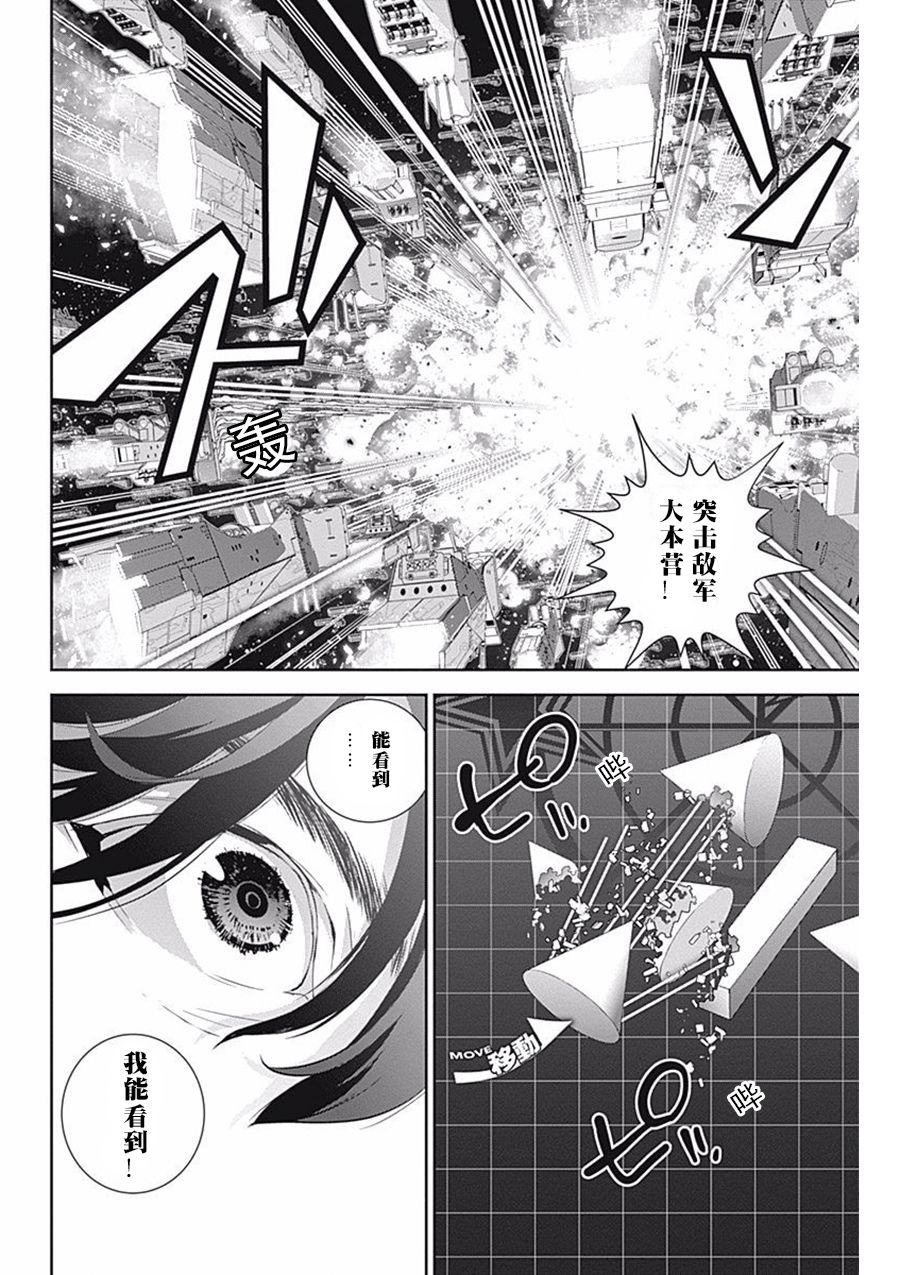 银河英雄传说第36话