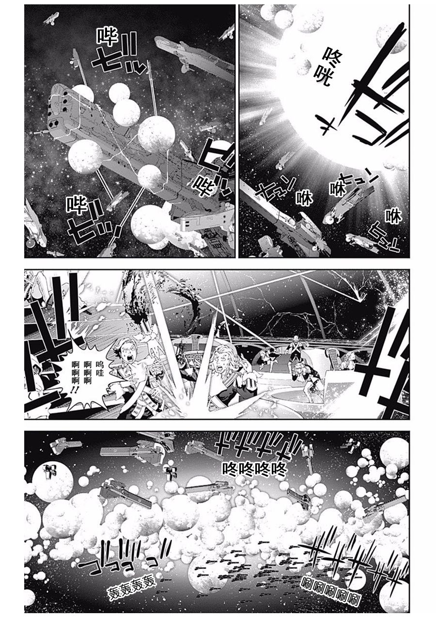 银河英雄传说第36话