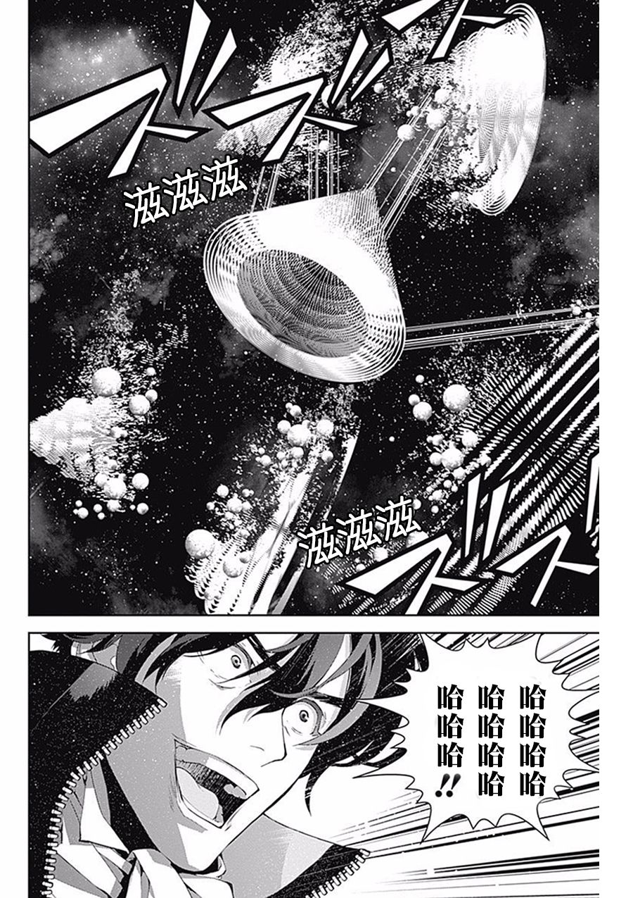 银河英雄传说第36话