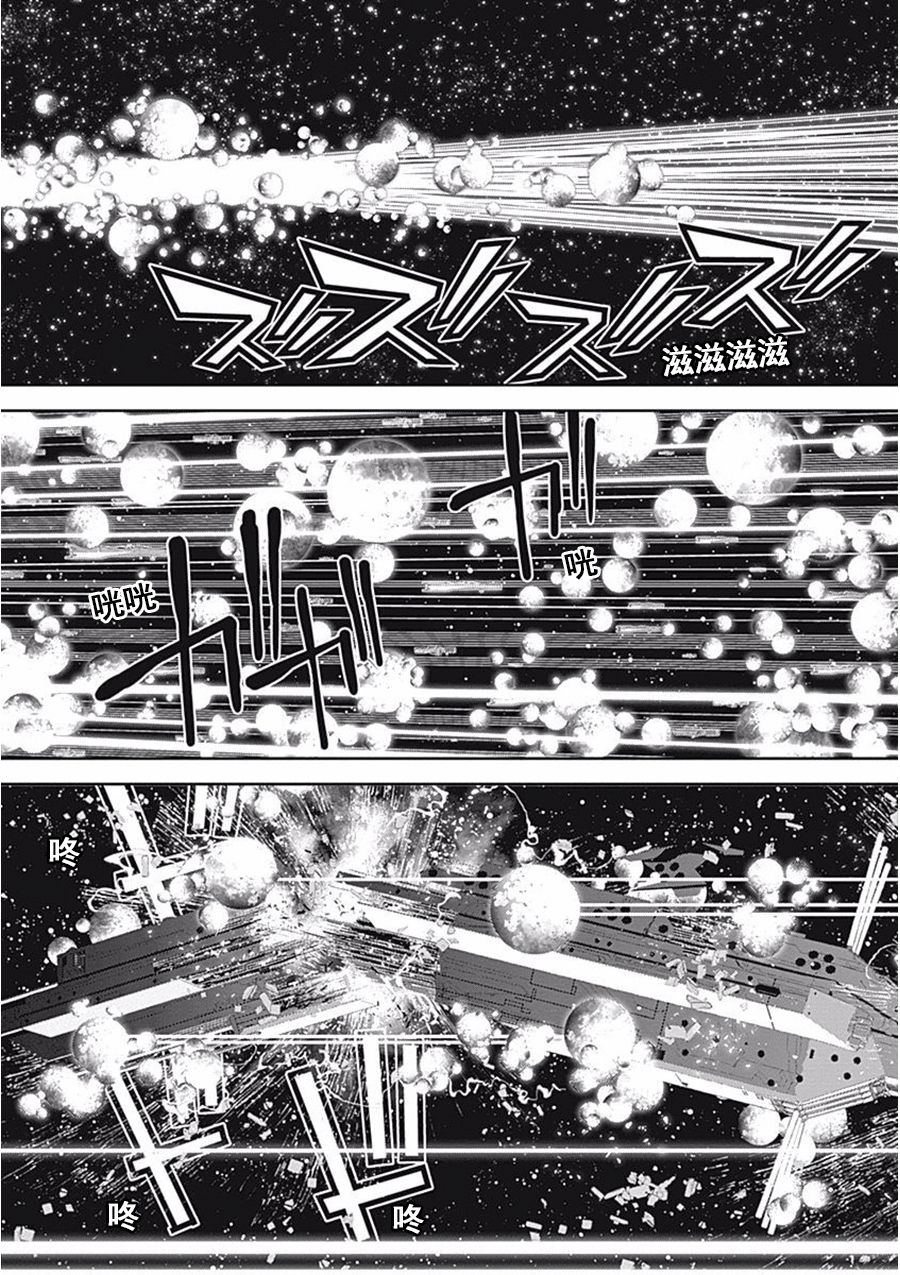 银河英雄传说第38话